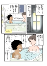 Shizue Mama ga Musuko no Ookina Mono o Mite Shimatte kara : página 14