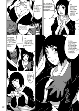 Shizune's Lewd Reception-Party : página 3