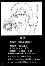 Shojo Awa Hime Hinata : página 41