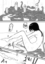 Baño de Tentaculos : página 36