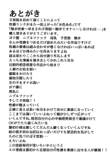 Shokushu Kairaku ~Haramasare Shikyuudatsu~ Shokushu de Onanie Shinakereba... : página 22