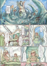 Shokushu Shippo no Jinngai-chan ga Douka Yuri Ecchi suru Honn : página 32