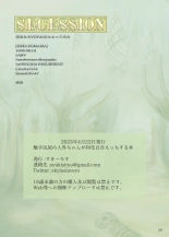 Shokushu Shippo no Jinngai-chan ga Douka Yuri Ecchi suru Honn : página 50