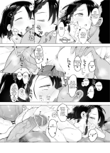 Shougakusei to Ecchi Shite mo Ii yo!! : página 19