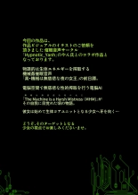 Shoujo no Anata ga Dennoukuukan de Seitai Energy wo Shiboritorareru Puchi Manga : página 13