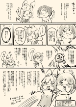 Shoujo no Anata ga Dennoukuukan de Seitai Energy wo Shiboritorareru Puchi Manga : página 26