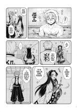 Shoujo o Moratte Hoshii Hana. Koinaka ni Natta Oboe ga Nai Kaze : página 8