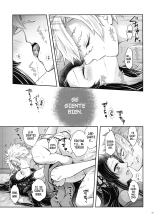 Shoujo o Moratte Hoshii Hana. Koinaka ni Natta Oboe ga Nai Kaze : página 64