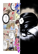 Shuunin, Watashi o Kimochi Yoku Shite ~Tonari no Jimiko ga Sugoi n desu...!? : página 4