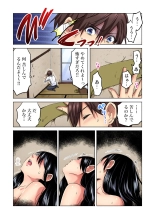 Shuunin, Watashi o Kimochi Yoku Shite ~Tonari no Jimiko ga Sugoi n desu...!? : página 5