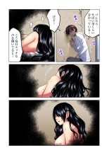 Shuunin, Watashi o Kimochi Yoku Shite ~Tonari no Jimiko ga Sugoi n desu...!? : página 12