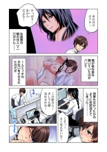 Shuunin, Watashi o Kimochi Yoku Shite ~Tonari no Jimiko ga Sugoi n desu...!? : página 30