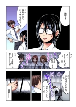 Shuunin, Watashi o Kimochi Yoku Shite ~Tonari no Jimiko ga Sugoi n desu...!? : página 33