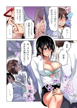 Shuunin, Watashi o Kimochi Yoku Shite ~Tonari no Jimiko ga Sugoi n desu...!? : página 68
