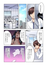Shuunin, Watashi o Kimochi Yoku Shite ~Tonari no Jimiko ga Sugoi n desu...!? : página 99