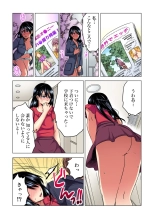 Shuunin, Watashi o Kimochi Yoku Shite ~Tonari no Jimiko ga Sugoi n desu...!? : página 114