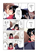 Shuunin, Watashi o Kimochi Yoku Shite ~Tonari no Jimiko ga Sugoi n desu...!? : página 116