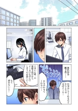 Shuunin, Watashi o Kimochi Yoku Shite ~Tonari no Jimiko ga Sugoi n desu...!? : página 139