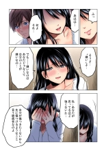 Shuunin, Watashi o Kimochi Yoku Shite ~Tonari no Jimiko ga Sugoi n desu...!? : página 145