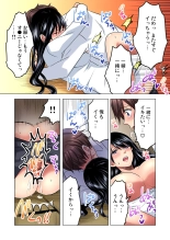 Shuunin, Watashi o Kimochi Yoku Shite ~Tonari no Jimiko ga Sugoi n desu...!? : página 152