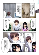 Shuunin, Watashi o Kimochi Yoku Shite ~Tonari no Jimiko ga Sugoi n desu...!? : página 155