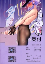 SK-H BOOK Nasu : página 12