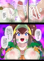 Slave Ball Sennou ~Mei & Jalorda Hen~ : página 13