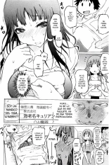 SM Danchi ~Maso Mesu Heaven~ : página 25