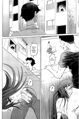 SM Danchi ~Maso Mesu Heaven~ : página 91