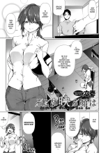 Soko ni Utsuru Kao ha : página 1