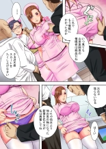 Sokuochi Nurse 2 ~Niizuma Nurse to Netori no Utage~ : página 5