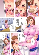 Sokuochi Nurse 2 ~Niizuma Nurse to Netori no Utage~ : página 11