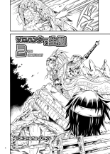 Solo Hunter No Seitai 2 THE FIRST PART : página 4
