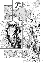 Solo Hunter No Seitai 2 THE FIRST PART : página 11
