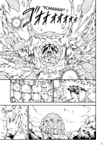 Solo Hunter No Seitai 2 THE FIRST PART : página 13
