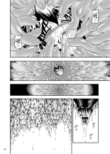 Solo Hunter No Seitai 2 THE FIRST PART : página 30