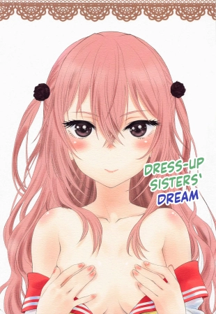 hentai Dress-up Sisters' Dream