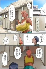 Sono Shima wa Makkuro ni Hiyake Shita Oba-san-tachi no Seisokuchi de Aru : página 16