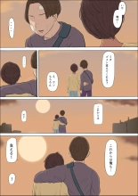 Sonokoro, Anoko wa... 4 : página 77