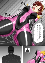 Souchaku! Fighting Suit!! : página 6