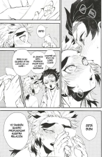 Soujuku na Koi Gokoro | Amor Juvenil : página 14