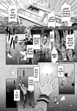 Sounan shitara Mujintou de Nakadashi Houdai 1-5 : página 7