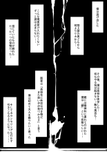 Sports-kei Kanojo, Nikubenki Health ni Ochiru. : página 32