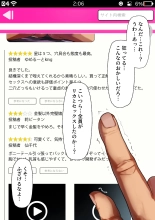 Sports-kei Kanojo, Nikubenki Health ni Ochiru. : página 37