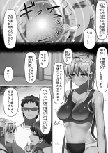 Sports-kei Kanojo, Nikubenki Health ni Ochiru. : página 65