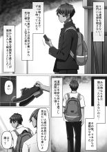 Sports-kei Kanojo, Nikubenki Health ni Ochiru. : página 76