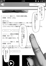 Sports-kei Kanojo, Nikubenki Health ni Ochiru. : página 90