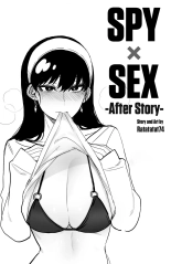 Spy x Sex -After Story- : página 1