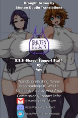 S.S.S -Shasei Support Staff- : página 126