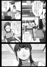 Subarashiki Shinsekai 2 : página 177